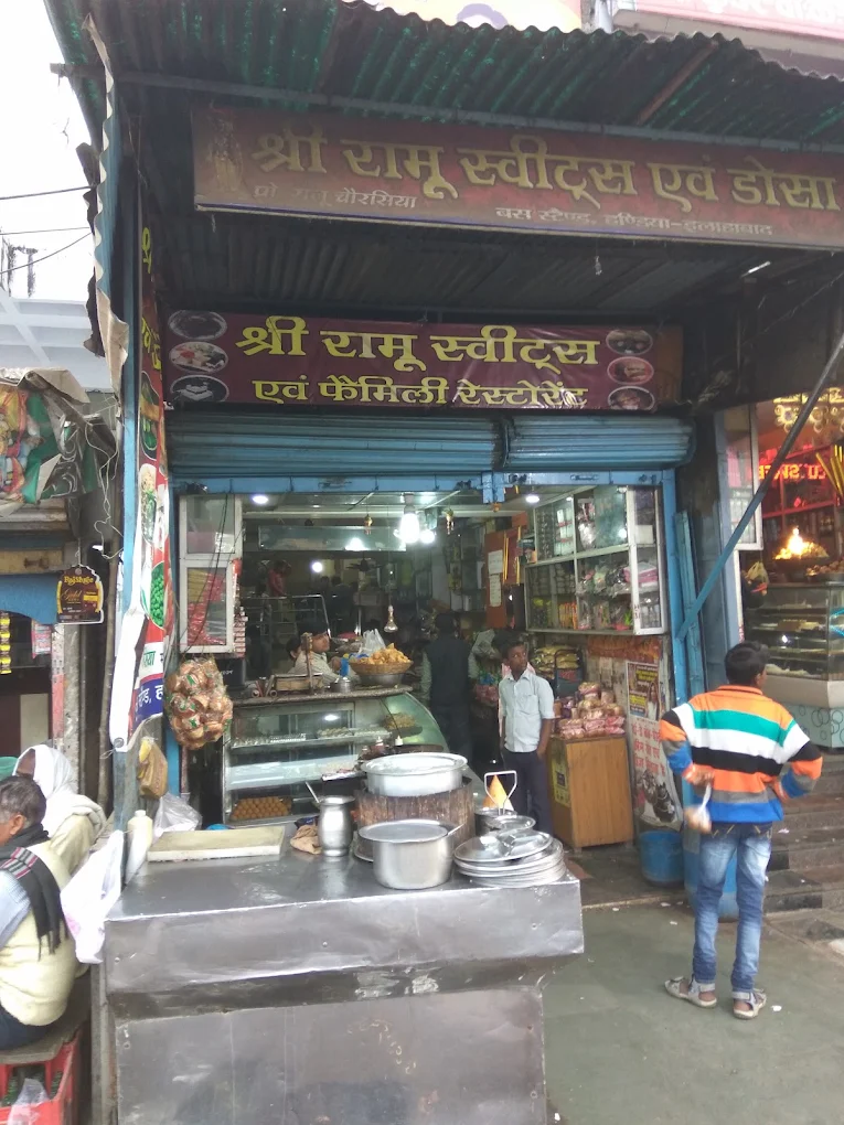 Shop Exterior
