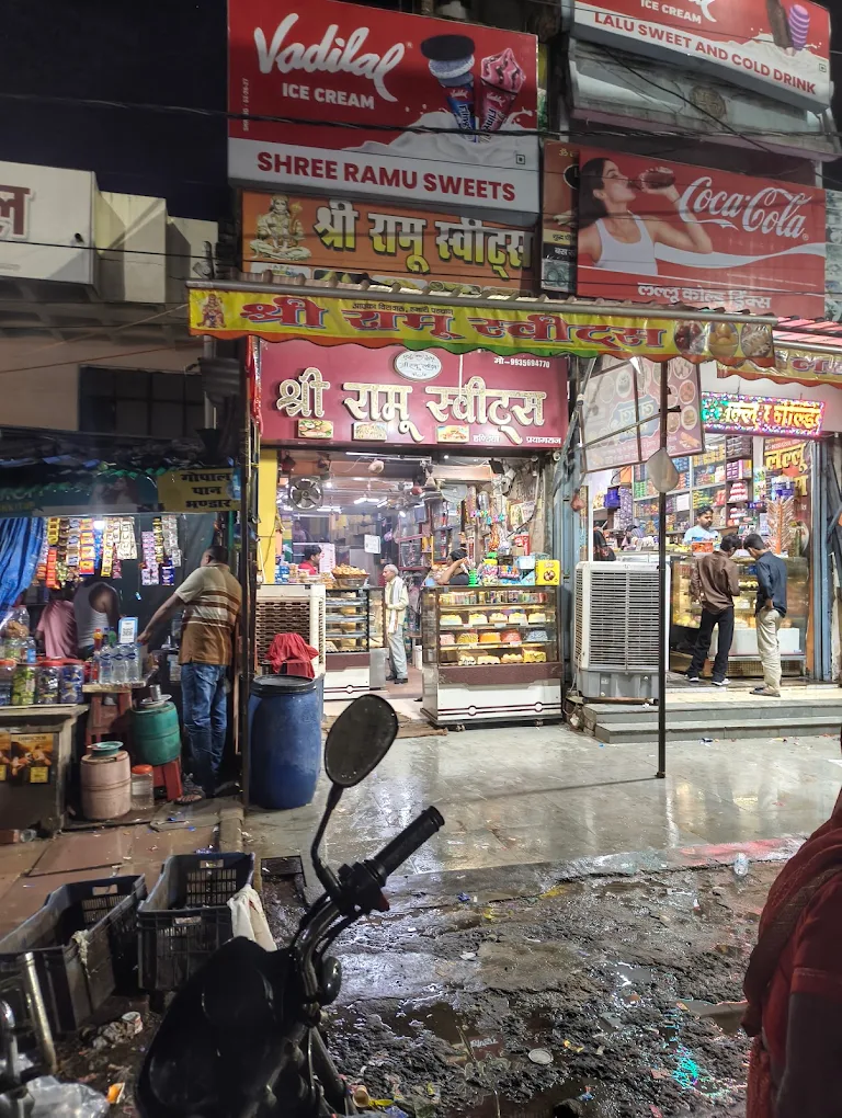 Shop at Night